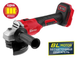 Аккум. углошлифмашина WORTEX LX CAG 1812-1 E в кор. ALL1 (18.0 В, БЕСЩЕТОЧНЫЙ ДВИГАТЕЛЬ, БЕЗ АККУМУЛЯТОРА И ЗУ, диск 125х22.2 мм) (0329191)