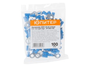 Наконечник НКИ 2,5-6 кольцо (1,5 - 2,5 мм2) (100 шт) Юпитер (ЮПИТЕР) (JP7203-02)