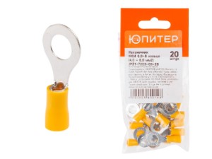 Наконечник НКИ 6,0-8 кольцо (4,0 - 6,0 мм2) (20 шт) Юпитер (ЮПИТЕР) (JPZ1-7203-03-20)