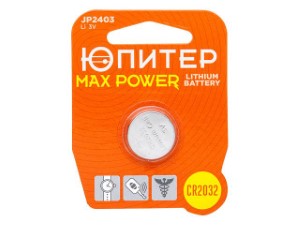 Батарейка CR2032 3V lithium 1шт. ЮПИТЕР MAX POWER (JP2403)