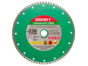 Алмазный круг 230х22 мм универс. Turbo ВОЛАТ (сухая и мокрая резка) (89020-230)
