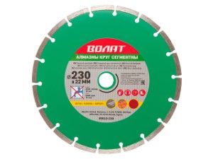 Алмазный круг 230х22 мм универс. сегмент. ВОЛАТ (сухая резка) (89010-230)