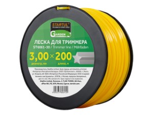 Леска ф 3.0 мм х 200 м 
