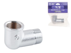 Колено вн.- нар. 1/2 Хром. никелир., AV Engineering (Угольник) (AVE307004)
