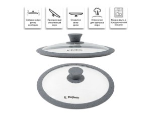 Крышка стеклянная, 240 мм, с силиконовым ободом, круглая, Handy Plus (Хенди Плюс), PERFECTO LINEA (25-024320)