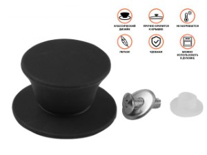 Ручка к стеклянной крышке, силиконовая, Handy (Хенди), PERFECTO LINEA (25-010350)