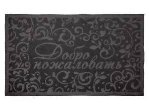Коврик придверный Comfort, 45х75 см, 