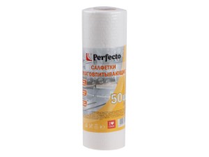 Салфетки влаговпитывающие, рулон 50 шт., 25х25 см, целлюлоза, PERFECTO LINEA (45-002525)