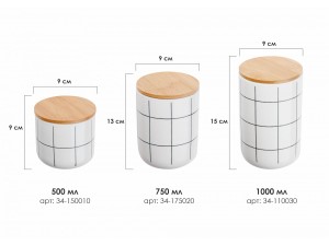Банка для сыпучих продуктов керамическая, 500 мл, Bella, PERFECTO LINEA (34-150010)