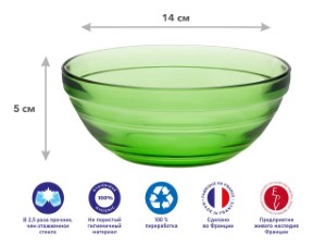 Салатник стеклянный, 140 мм, серия Vert Green, DURALEX (Франция) (2025GF06A1111)