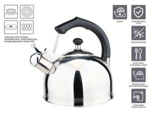 Чайник со свистком, нержавеющая сталь, 4.0 л, Classic Breakfast, PERFECTO LINEA (Диаметр 22 см., высота 24,5 см., общий объем изделия 4,0 л.)
