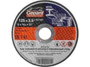 Круг отрезной 125х2.5x22.2 мм для металла и нерж. стали GEPARD