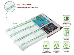 Сменная насадка для швабры из микрофибры и нейлона, пеноэффект, PERFECTO LINEA (Для сильных загрязнений, с пеноэффектом)