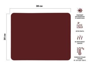 Коврик для выпечки и жарки силиконовый, прямоугольный, 38 х 30 см, BURGUNDY, PERFECTO LINEA