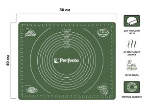 Коврик для теста с мерными делениями, силиконовый, 50х40 см, NATURAL GREEN, PERFECTO LINEA (Размер 50х40 см)